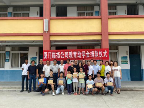 Doação de fundo educacional para estudantes pobres na vila de Xiazhuang