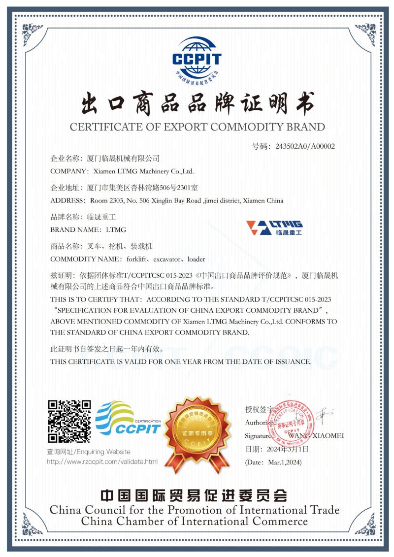 Certificate Of Export Commodity Brand