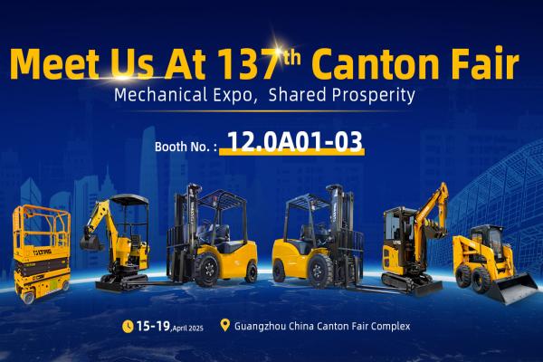 A LTMG Machinery participará da 137ª Feira de Cantão!