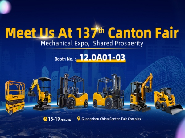 A LTMG Machinery participará da 137ª Feira de Cantão!