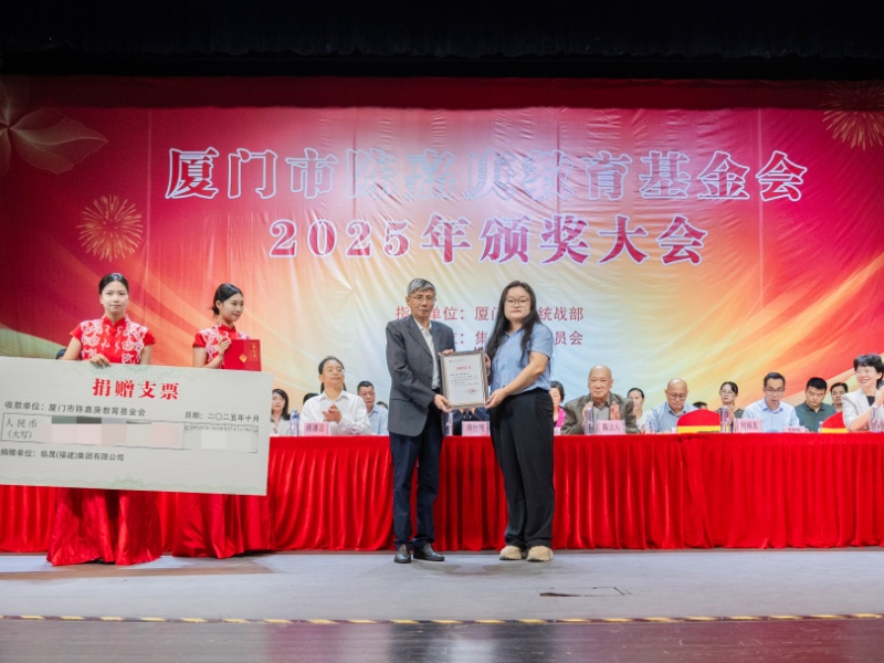LTMG Group: Planting a Seed of Education in the Soil of the Kah Kee Spirit